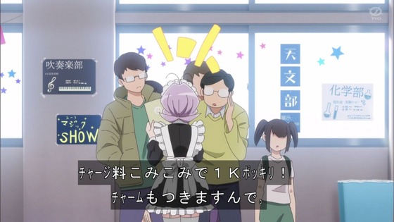 「古見さんは、コミュ症です。」12話感想 最終回 (14)