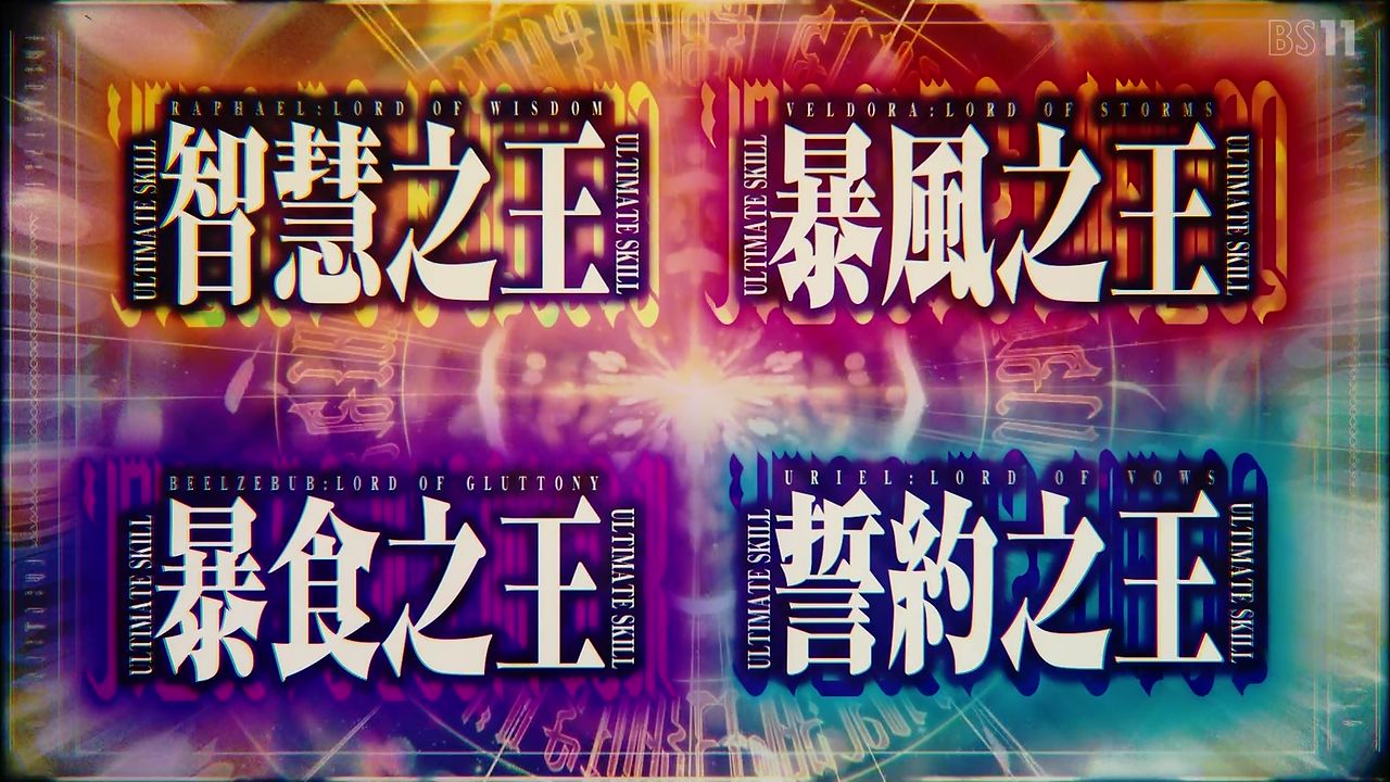 転生したらスライムだった件 37話感想 魔王リムル様と暴風竜ヴェルドラが並び肩を組み最強に観える シオンの料理が美味しいという奇跡で2部スタート 転スラ 第2期 13話 ポンポコにゅーす ファン特化型アニメ感想サイト 転生したらスライムだった件 37話感想 魔王リムル様と暴風竜ヴェルドラが並び肩を組み最強に観える シオンの料理が美味しいという奇跡で2部スタート 転スラ 第2期 13話 ポンポコにゅーす ファン特化型アニメ感想サイト