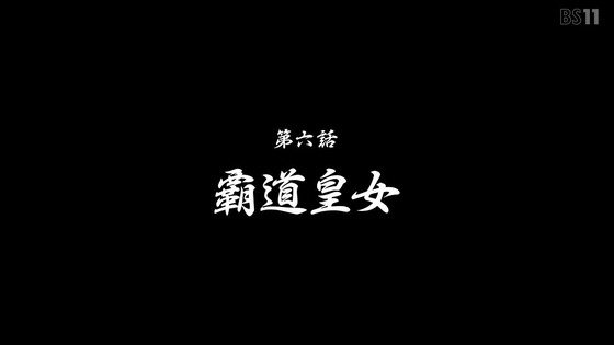 「うたわれるもの 二人の白皇」6話感想 (55)