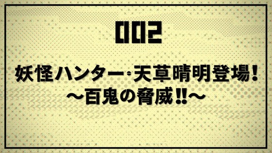 「モブサイコ100 Ⅲ」3期 2話感想 (3)