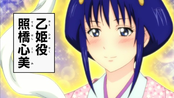 「斉木楠雄のΨ難」2期 19話感想 (47)