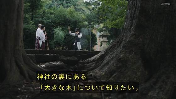 「岸辺露伴は動かない」7話感想 (50)
