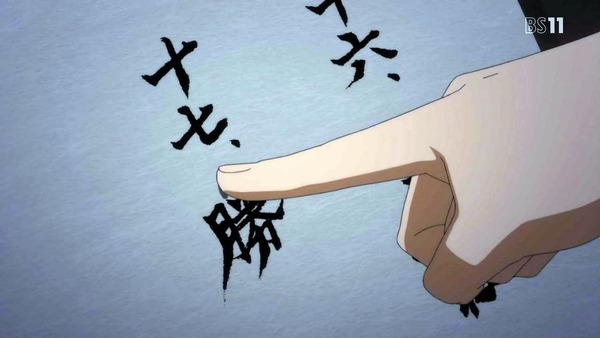 「からくりサーカス」3話感想 (38)