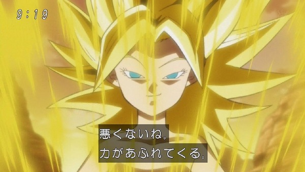 「ドラゴンボール超」92話 (32)