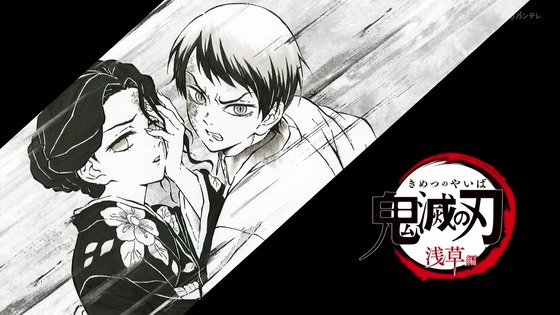 「鬼滅の刃」竈門炭治郎 立志編 第二夜 浅草編 感想 (8)