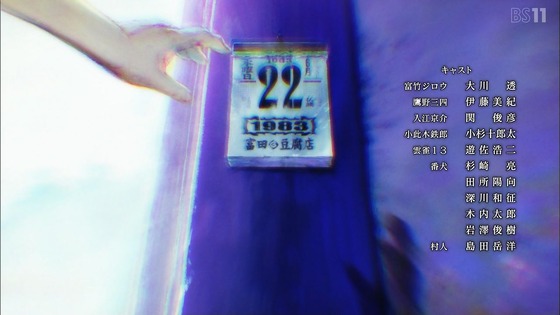 「ひぐらしのなく頃に 業」17話感想 考察 (61)