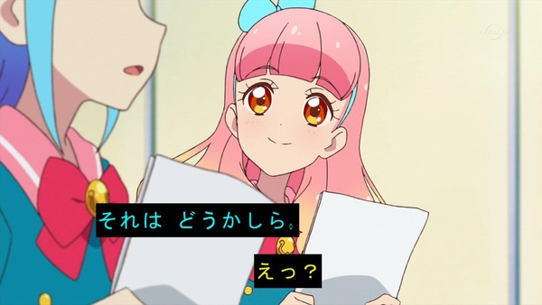 「アイカツフレンズ！」13話感想 (6)