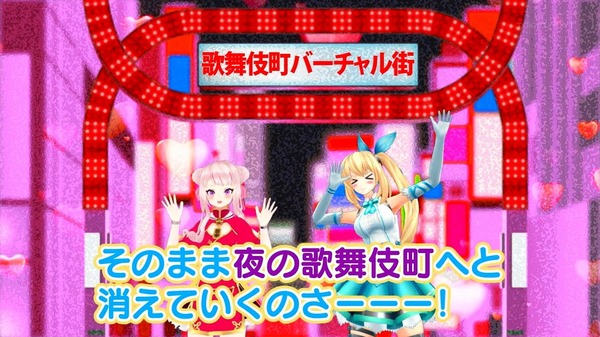 「バーチャルさんはみている」1話感想 (12)