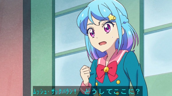 「アイカツフレンズ！」44話感想 (7)