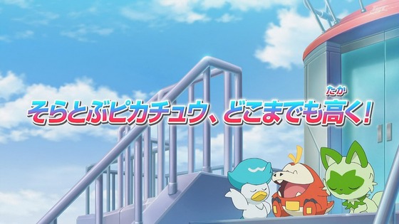 「ポケットモンスター」18話感想 (7)