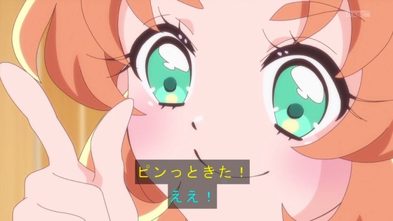 「名探偵プリキュア!」3話感想 (40)