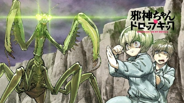 「邪神ちゃんドロップキック」5話感想 (33)