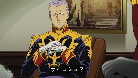 「機動戦士Gundam GQuuuuuuX」ジークアクス 10話感想 (47)