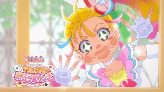 「デリシャスパーティ♡プリキュア」デパプリ 29話感想 (79)