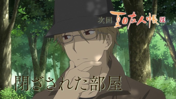 「夏目友人帳 陸」6期 9話 (67)
