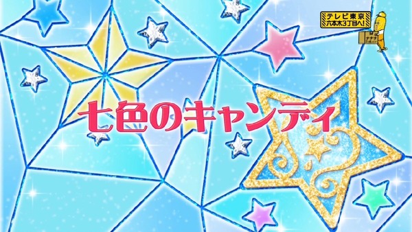 「アイカツスターズ!」 (11)