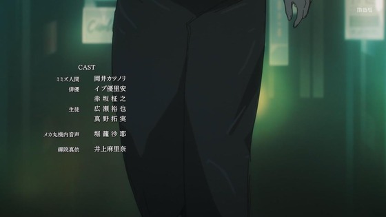 「呪術廻戦30話感想 (172)