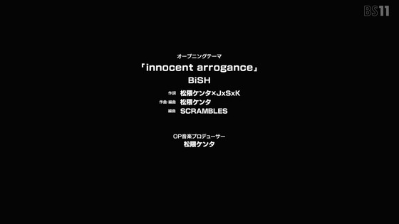 「天国大魔境」1話感想 (65)
