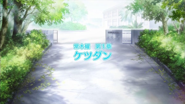 「セイレン」 (8)
