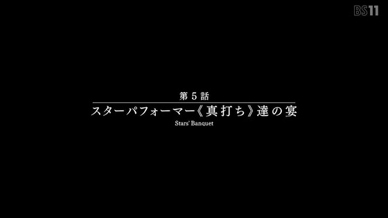 「Fatestrange Fake」5話感想 (101)