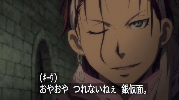 アルスラーン戦記 (34)