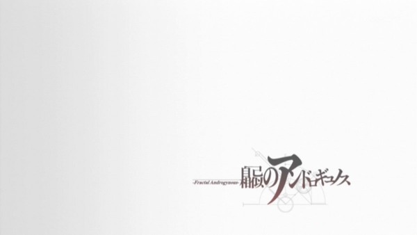 STEINS;GATE(シュタインズ・ゲート) (1)