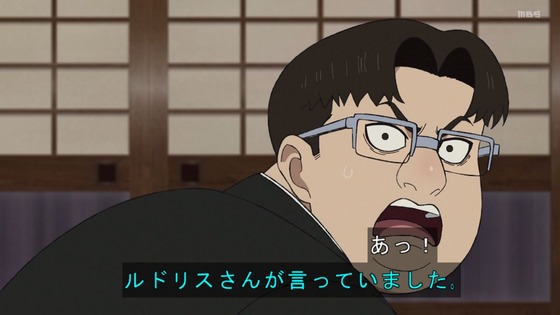 「ダンダダン」23話感想 (71)