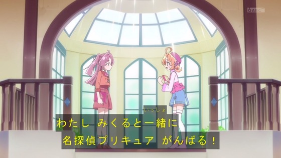 「名探偵プリキュア！」2話感想  (55)