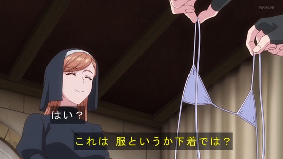 「異世界美少女受肉おじさんと」8話感想 (43)