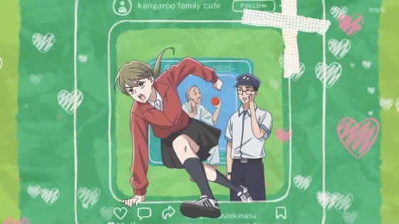 「霧尾ファンクラブ」2話感想 (3)