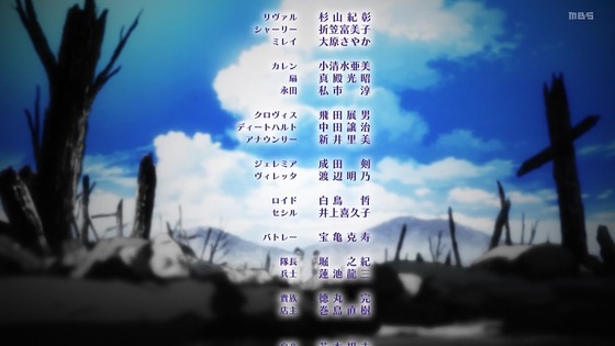 「コードギアス 反逆のルルーシュ」1話感想 (132)