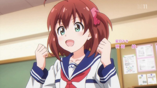 「バトルガール ハイスクール」1話 (8)