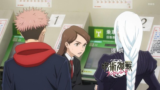 「呪術廻戦」32話感想 (24)