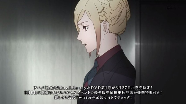 「東京喰種：re」2話 (84)