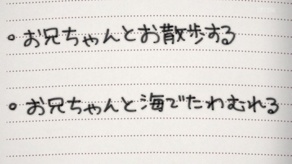 「青春ブタ野郎」11話感想 (62)