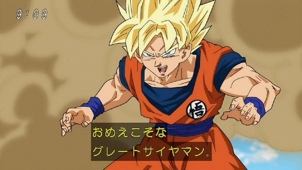 「ドラゴンボール超」 (17)