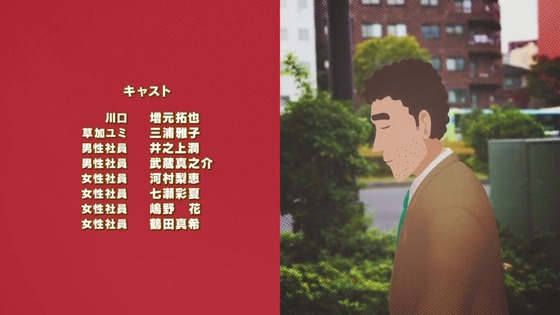 「野原ひろし 昼メシの流儀」1話感想 (119)