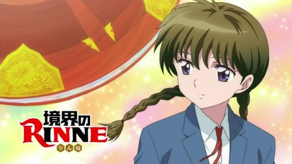 境界のRINNE (53)