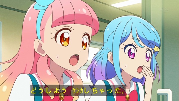 「アイカツフレンズ!」14話感想 (48)