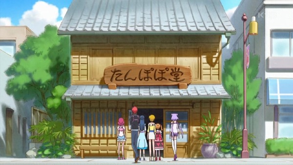 「HUGっと！プリキュア」29話感想 (2)