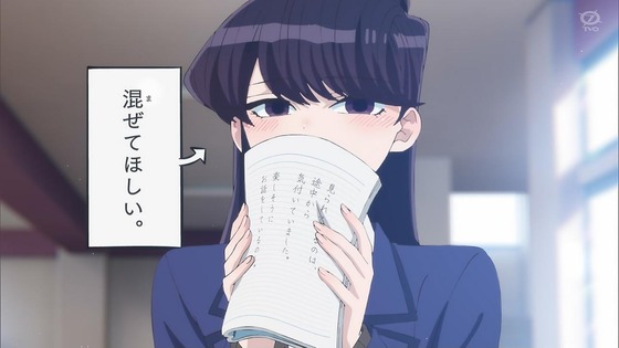 「古見さんは、コミュ症です。」15話感想 (39)