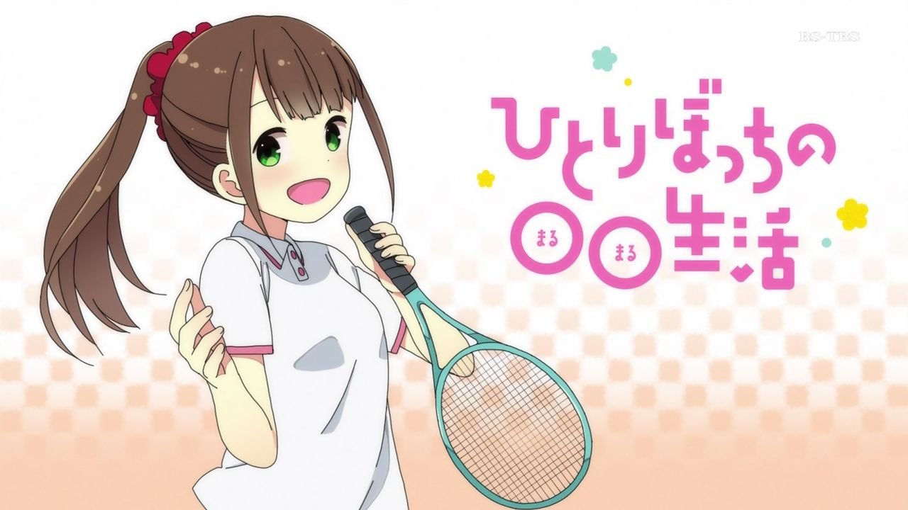 ひとりぼっちの 生活 5話感想 アルちゃん残念を突き抜けて小学生に 出ずっぱりアルちゃん当番回 画像 ポンポコにゅーす ファン特化型アニメ 感想サイト