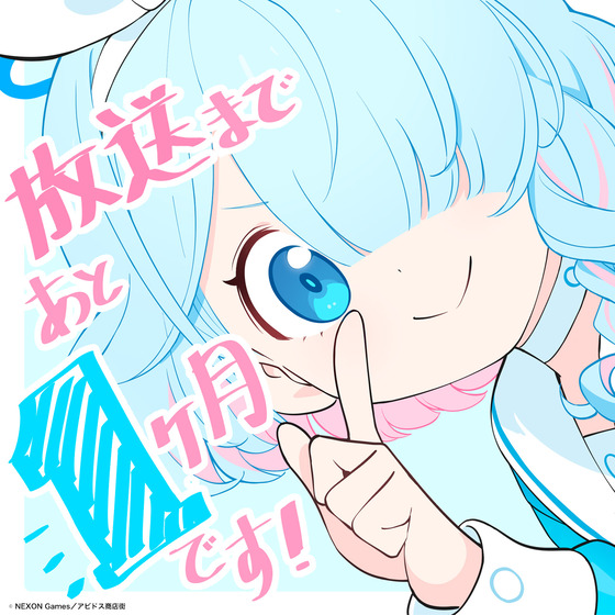 ブルアカTVアニメ