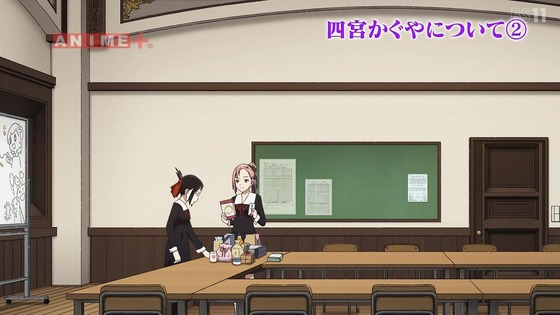 「かぐや様は告らせたい」3期 8話感想 (47)