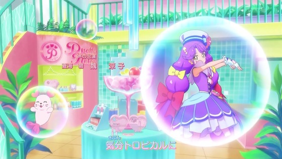「トロピカル~ジュ!プリキュア」17話感想 (96)
