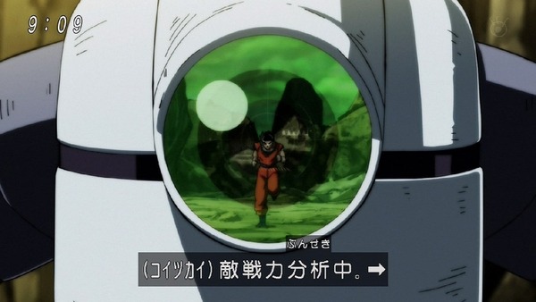 「ドラゴンボール超」120話 (12)