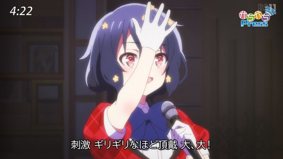 「ゾンビランドサガ リベンジ」3話感想 (46)