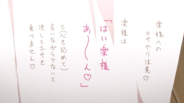 ニセコイ：(2期) (37)