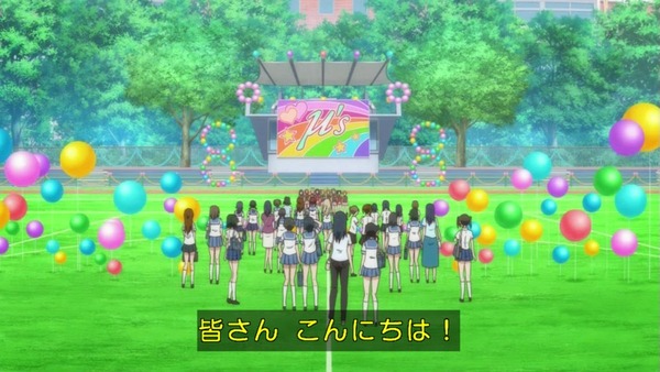 ラブライブ! (141)