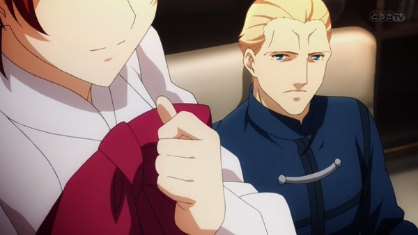 Fate (32)